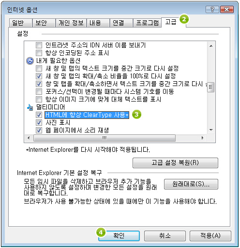 ie7