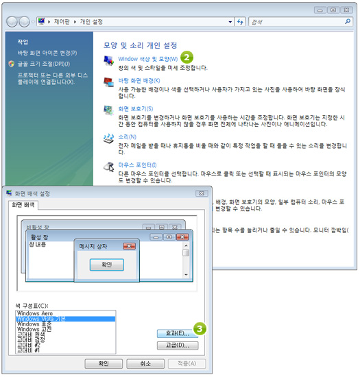 vista2